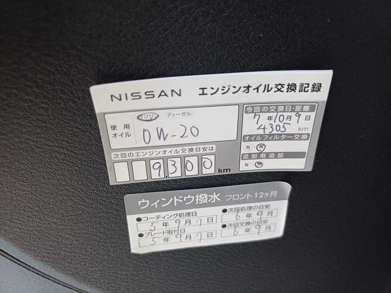 2022 Nissan Note e-Power 1,2L 2022 Cyprus