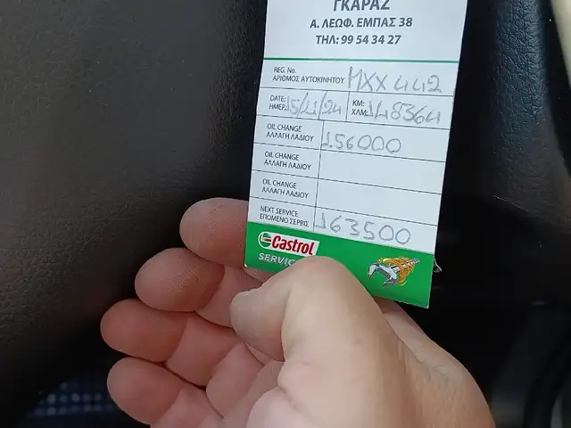 Nissan Qashqai 1,2L 2017, Nicosia — Palaiometocho - 11
