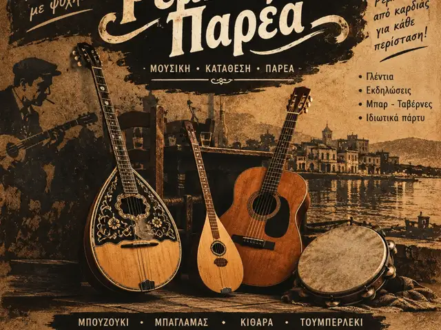 Ρεμπέτικη παρέα, Επαρχία Λευκωσίας
