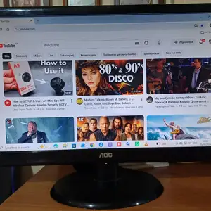 Monitor. 22 Inches, Επαρχία Λεμεσού — Λεμεσός - Άγιος Αντώνιος