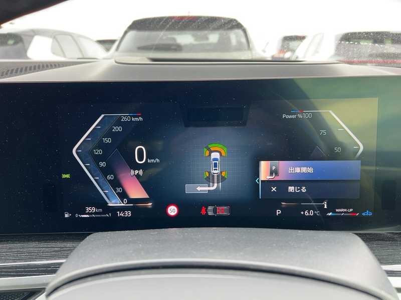 2023 BMW X7 3,0L 2023 Cyprus