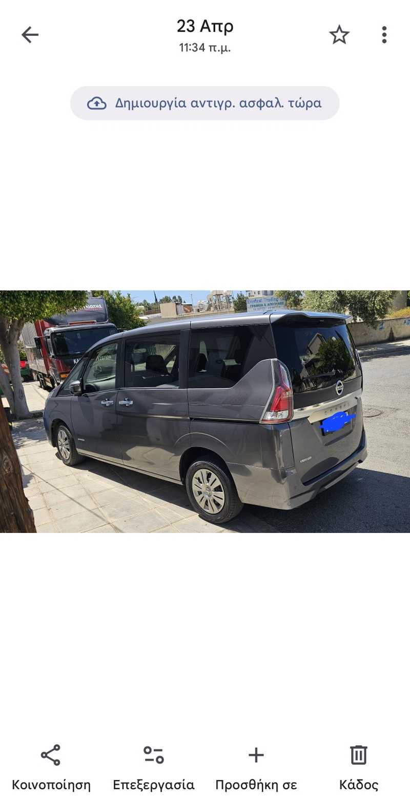 Nissan Serena e-POWER 2,0L 2022