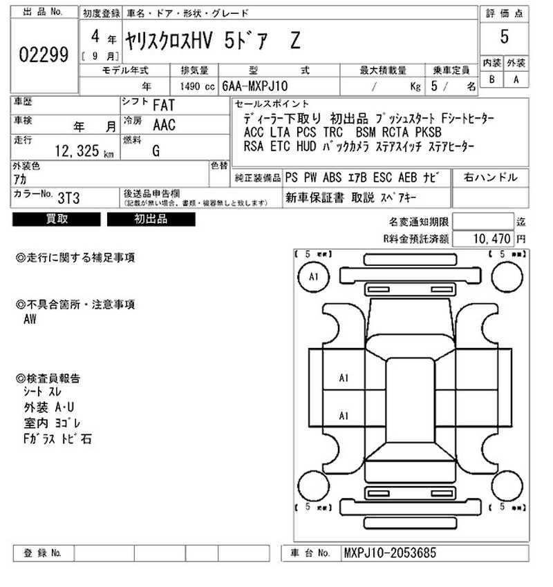 2022 Toyota Yaris Cross 1,5L 2022 Cyprus