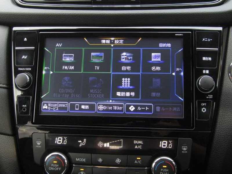 Nissan X-Trail 2,0L 2022