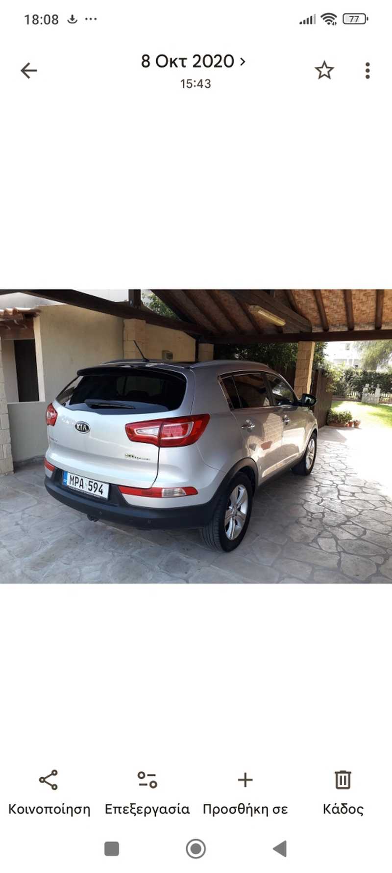 2012 KIA Sportage 1,7L 2012 Cyprus
