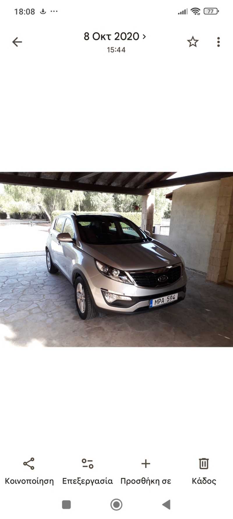 2012 KIA Sportage 1,7L 2012 Cyprus