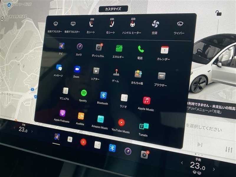 2023 Tesla Model 3 Electric 2023 Cyprus