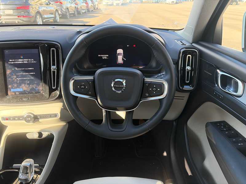 2023 Volvo XC40 2,0L 2023 Cyprus