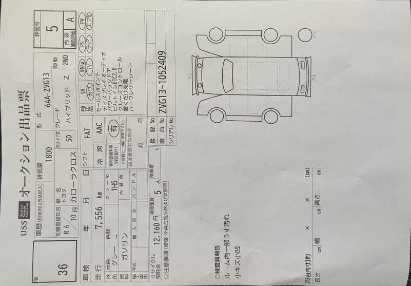 2024 Toyota Corolla Cross 1,8L 2024 Cyprus