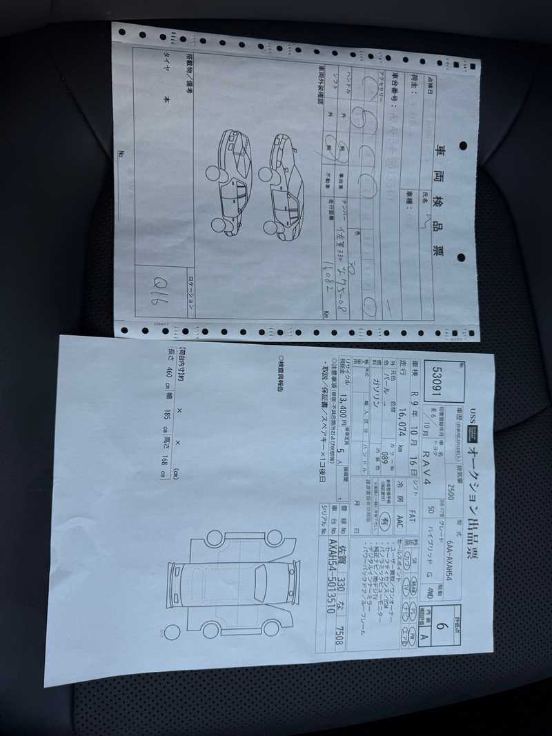 2024 Toyota RAV4 2,5L 2024 Cyprus