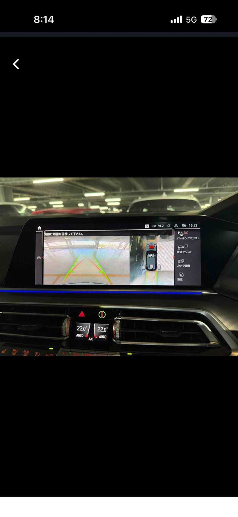 2022 BMW X5 3,0L 2022 Cyprus