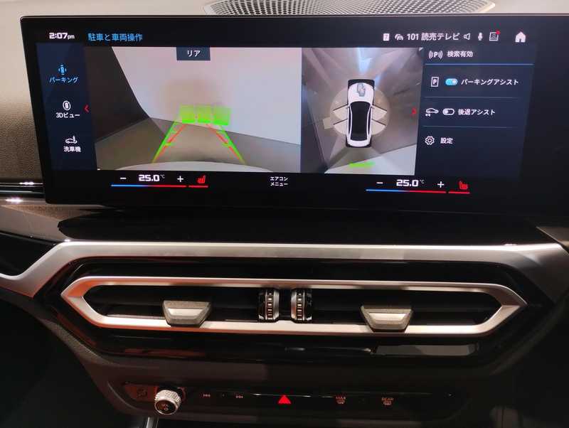 2023 BMW M3 3,0L 2023 Cyprus