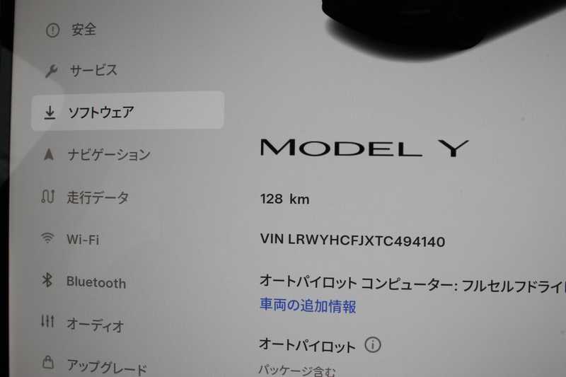 2026 Tesla Model Y Electric 2026 Cyprus