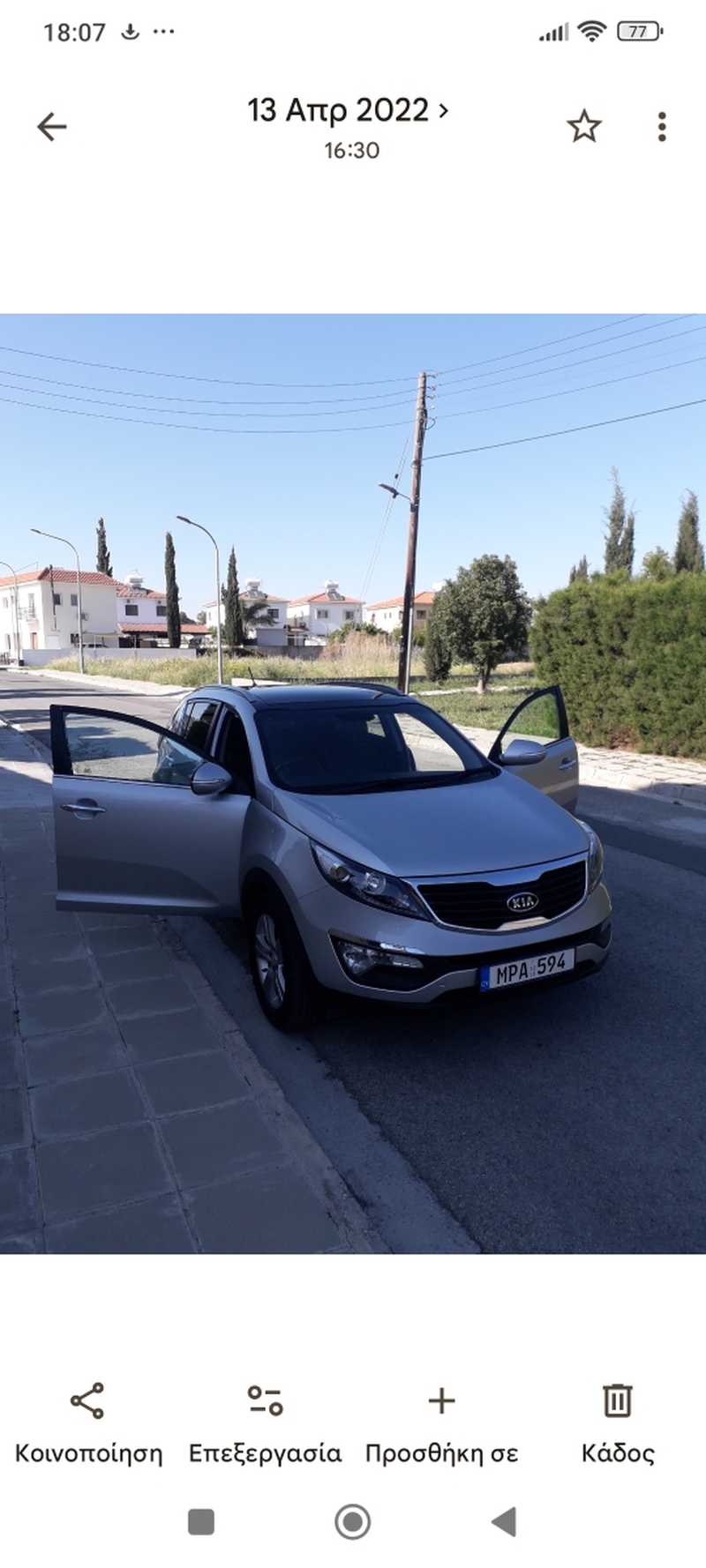 2012 KIA Sportage 1,7L 2012 Cyprus