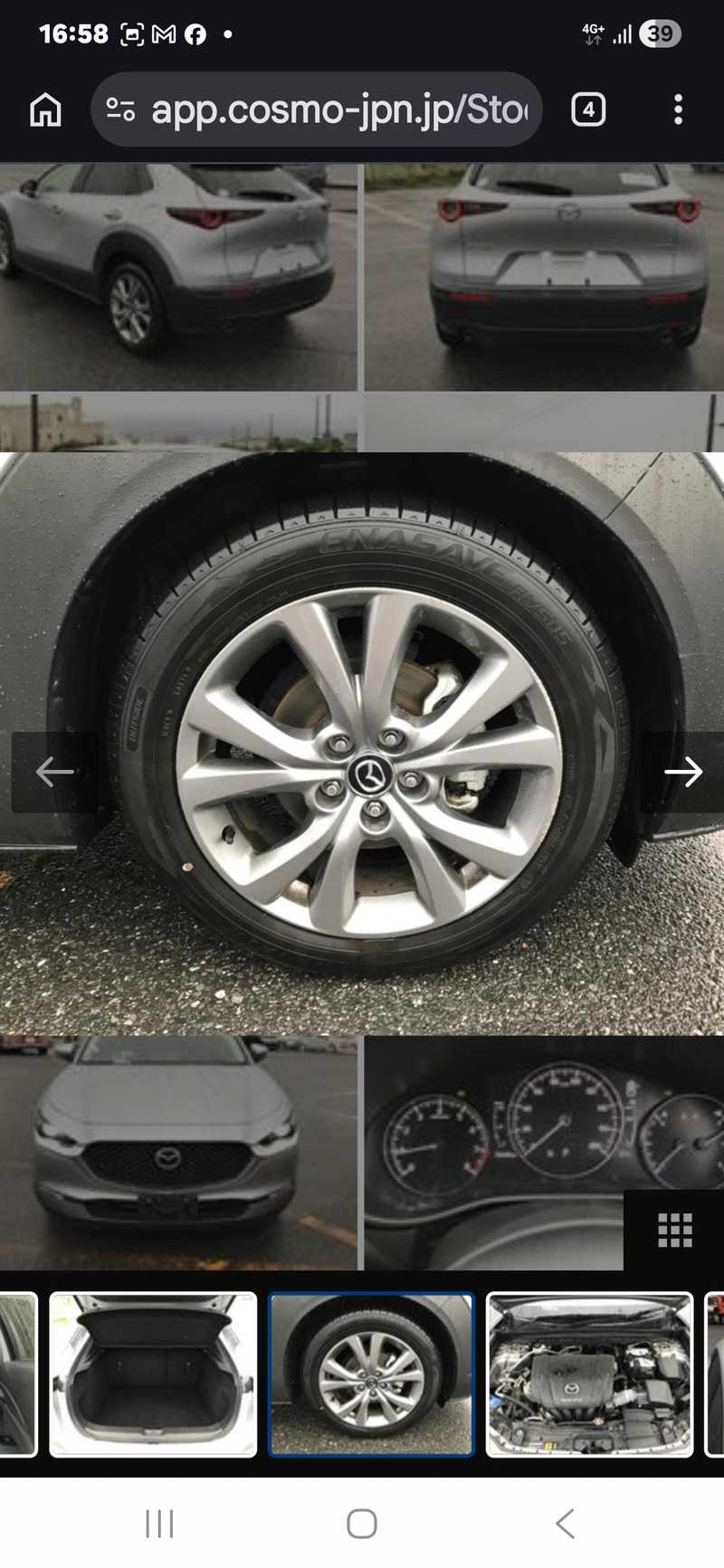 2022 Mazda CX-30 2,0L 2022 Cyprus