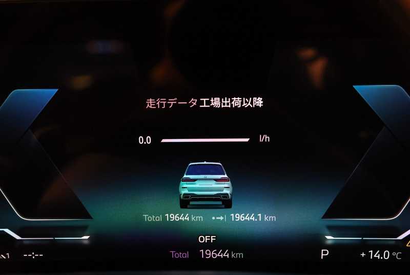 2023 BMW X7 3,0L 2023 Cyprus