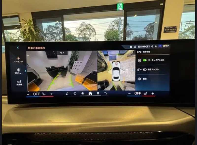 2024 BMW 2-Series 2,0L 2024 Cyprus