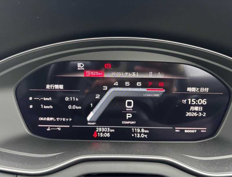 2022 Audi SQ5 3,0L 2022 Cyprus