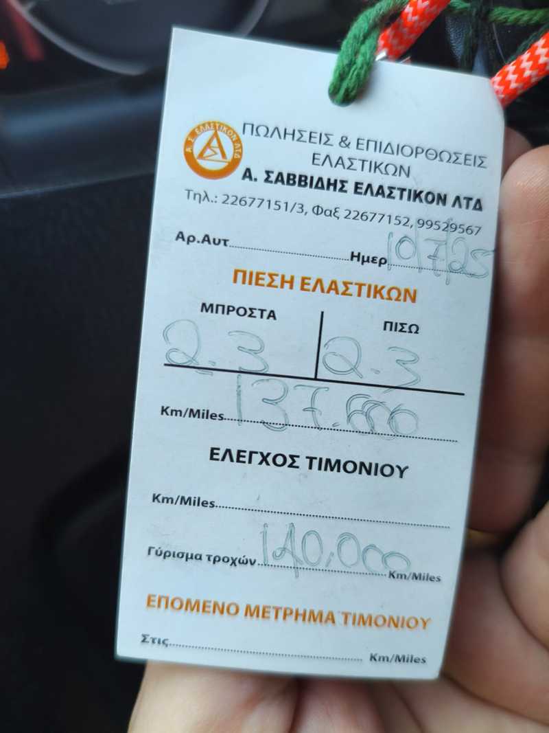 2006 Hyundai Getz 1,3L 2006 Cyprus