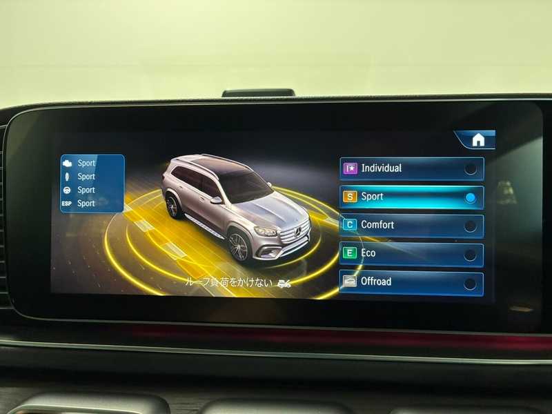 2025 Mercedes-Benz GLS-Class 3,0L 2025 Cyprus