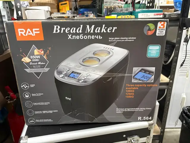 Bread maker, Επαρχία Λεμεσού — Λεμεσός - Άγιος Αντώνιος