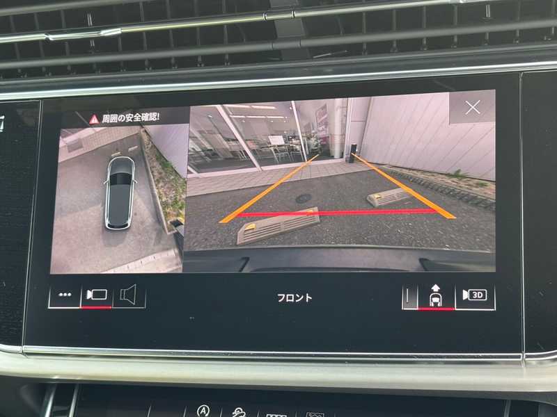 2024 Audi Q7 3,0L 2024 Cyprus