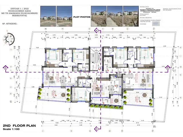 2-bedroom apartment for sale, Nicosia — Strovolos - Agios Vasileios - 2