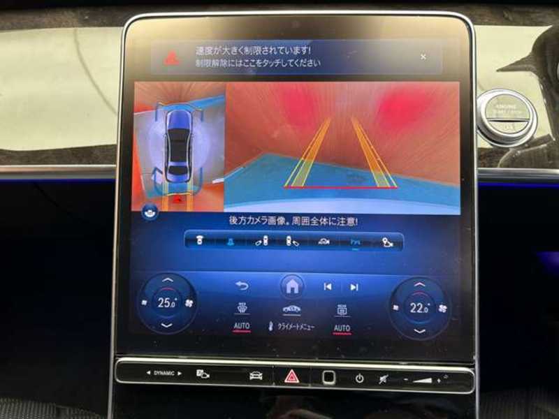2022 Mercedes-Benz S-Class 3,0L 2022 Cyprus
