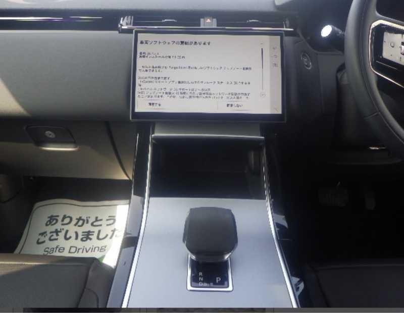 2024 Land Rover Range Rover Velar 2,0L 2024 Cyprus