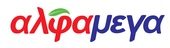 Υπεραγορές ΑΛΦΑΜΕΓΑ