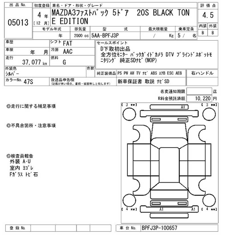 2022 Mazda 3 2,0L 2022 Cyprus