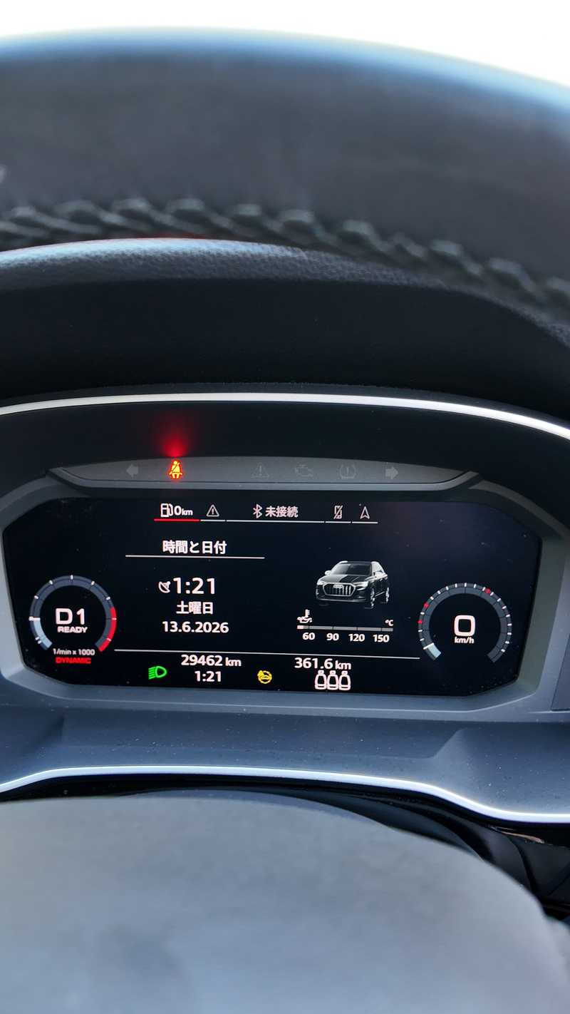 2023 Audi Q3 1,5L 2023 Cyprus