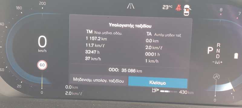 2023 Volvo XC40 2,0L 2023 Cyprus