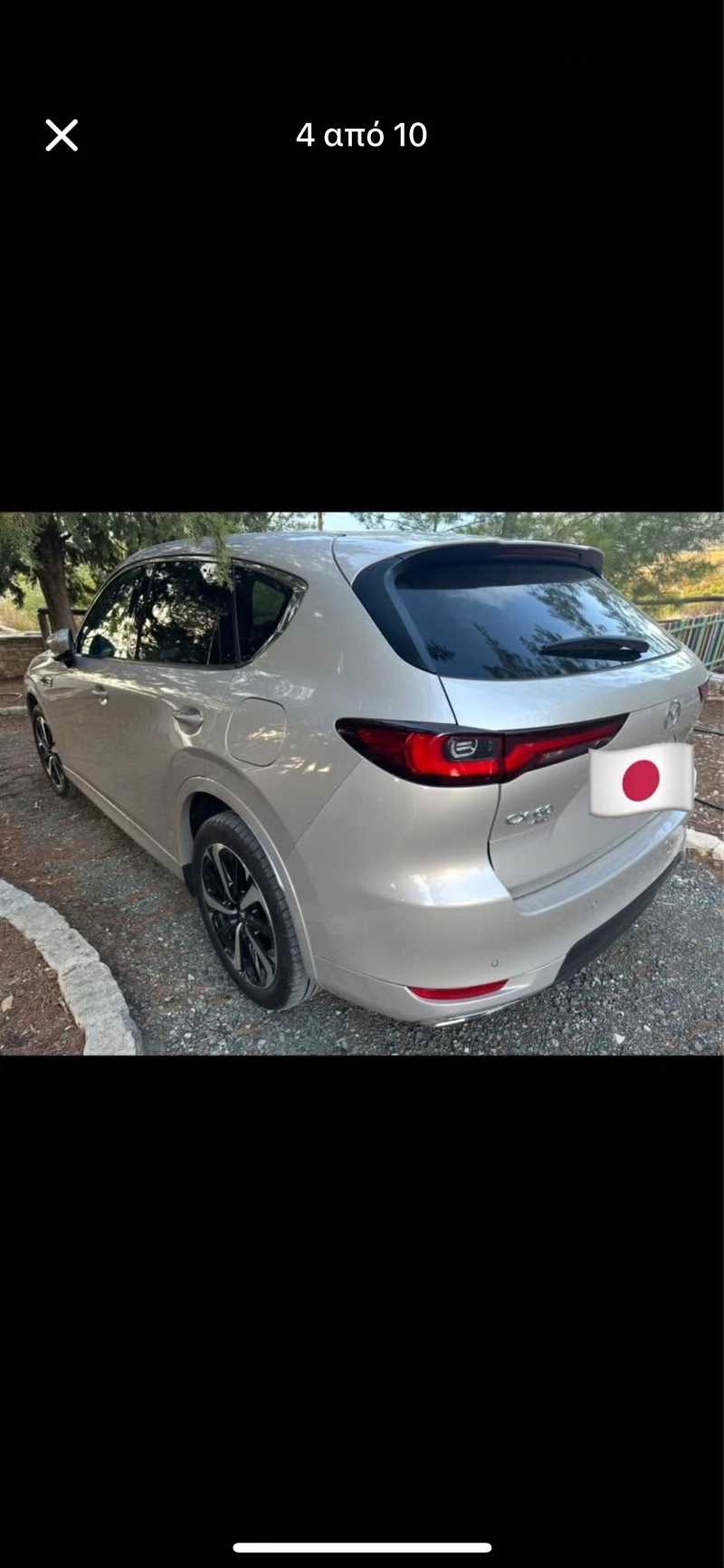 2023 Mazda CX-60 3,3L 2023 Cyprus