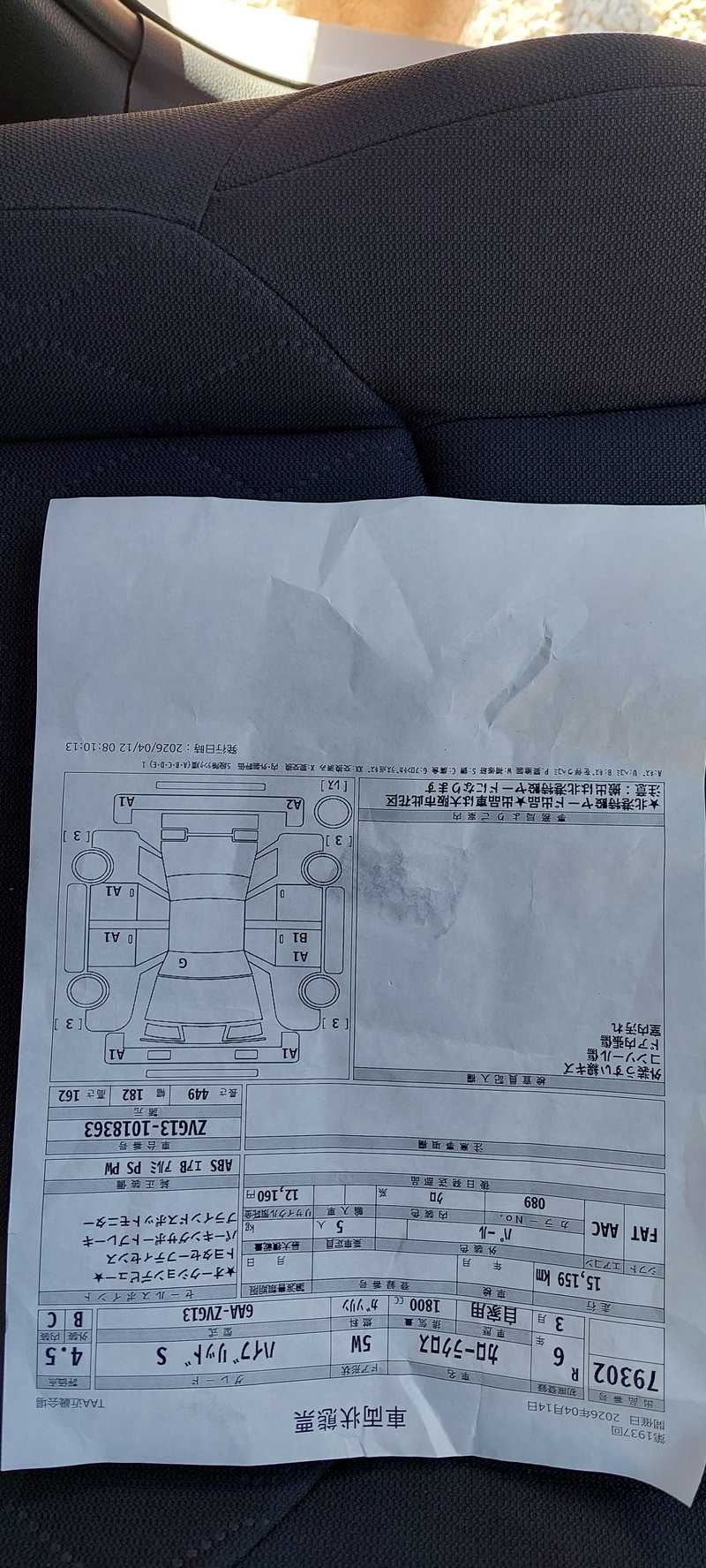 2024 Toyota Corolla Cross 2,0L 2024 Cyprus