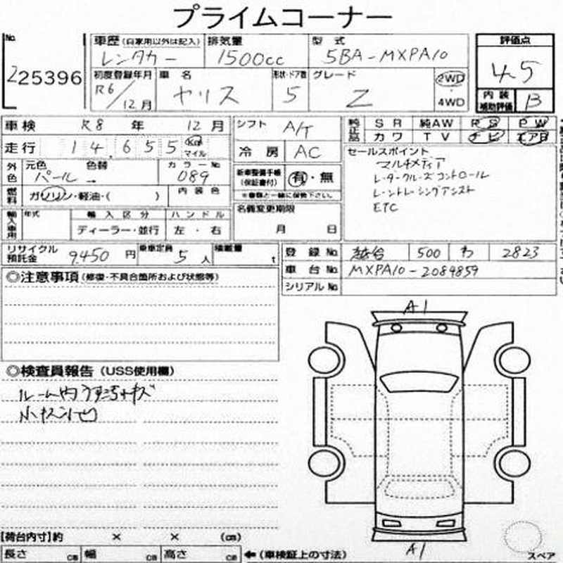 2024 Toyota Yaris 1,5L 2024 Cyprus