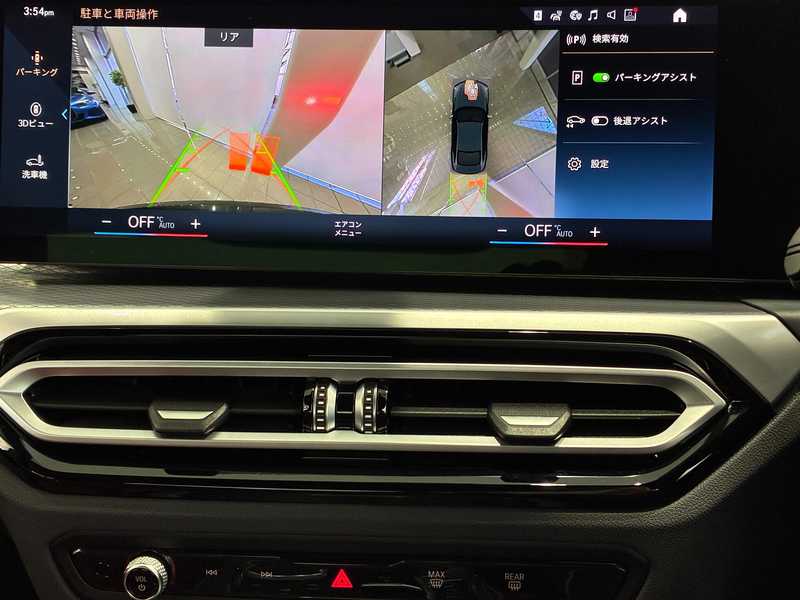 2025 BMW 4-Series 3,0L 2025 Cyprus