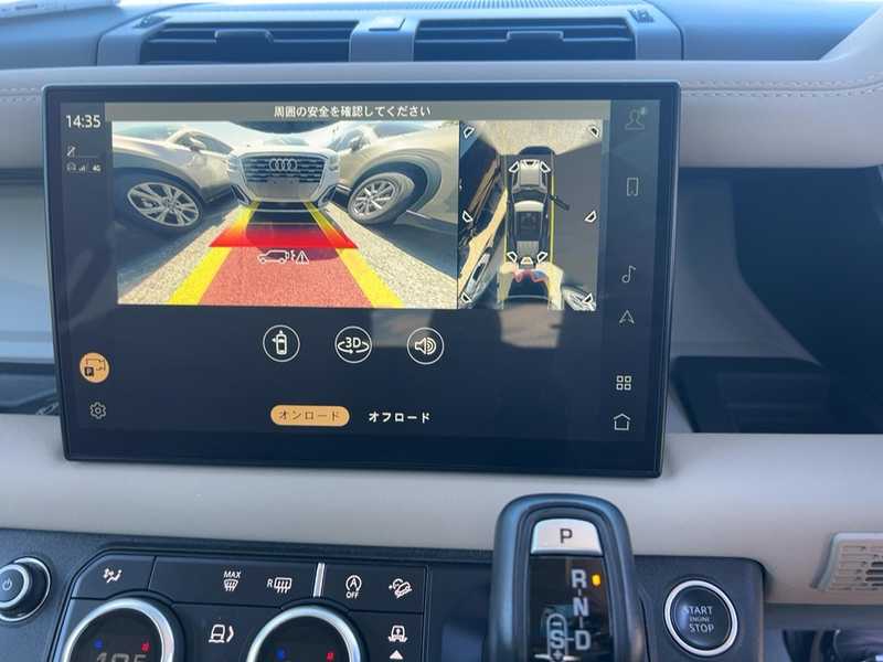 2021 Land Rover Defender 3,0L 2021 Cyprus