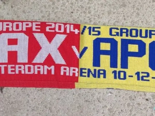 Ajax APOEL / ΑΠΟΕΛ. Champions League 2014-2015. Group F. Away match. Knitted., Nicosia — Nicosia - Faneromeni