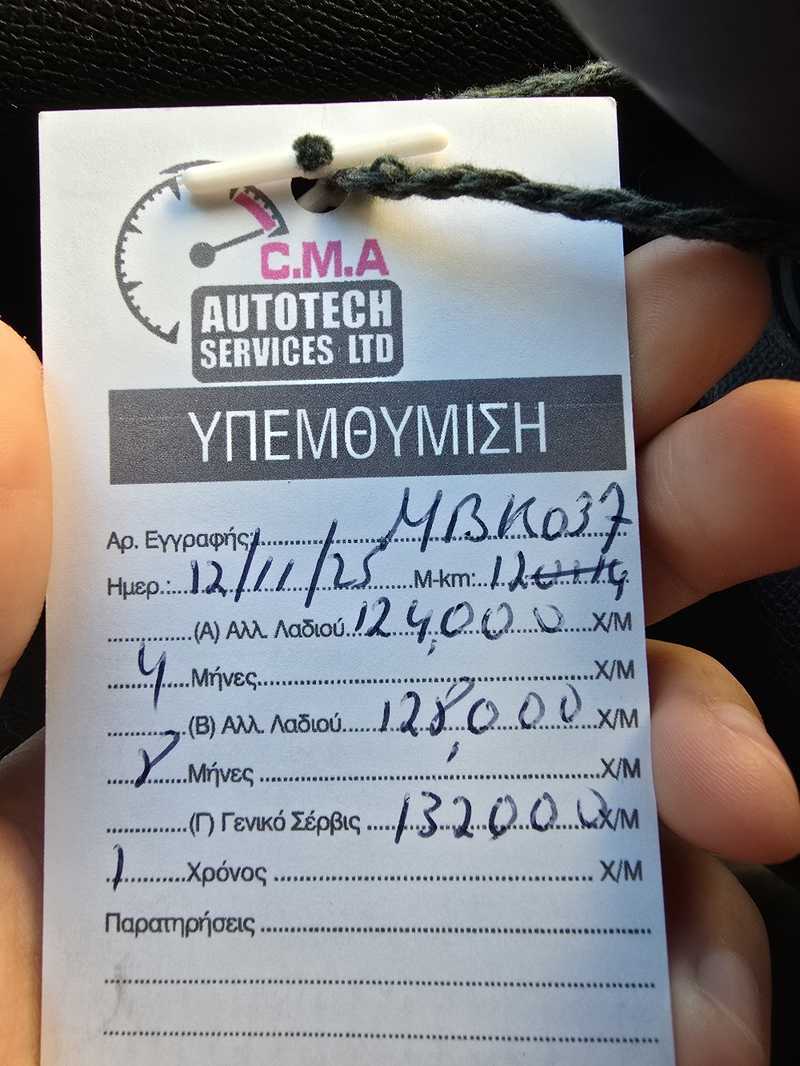 2016 Peugeot 308 1,2L 2016 Cyprus