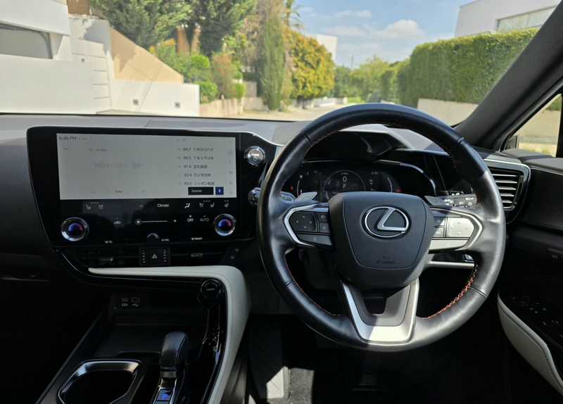 2022 Lexus NX 2,5L 2022 Cyprus