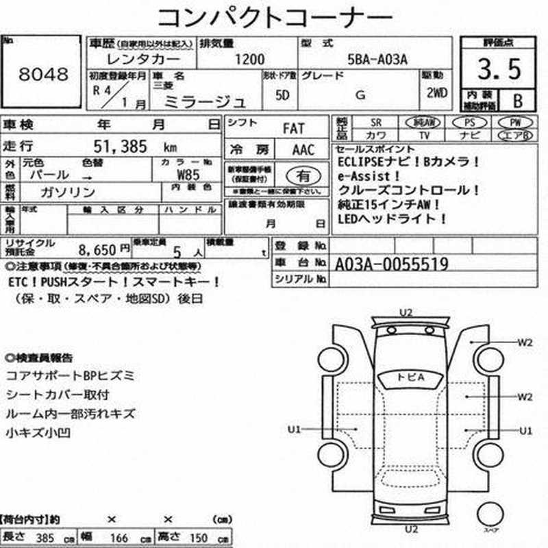 2022 Mitsubishi Mirage 1,2L 2022 Cyprus