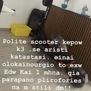 Τέλεια κατάσταση, Επαρχία Λεμεσού — Επισκοπή Λεμεσού