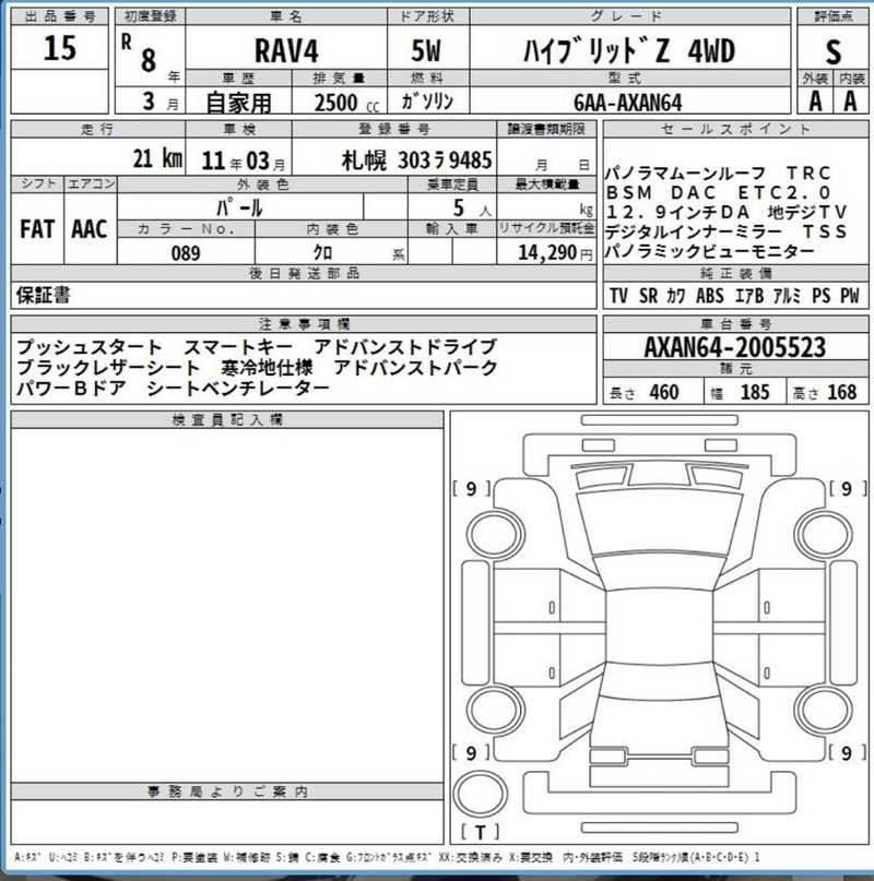 2026 Toyota RAV4 2,5L 2026 Cyprus