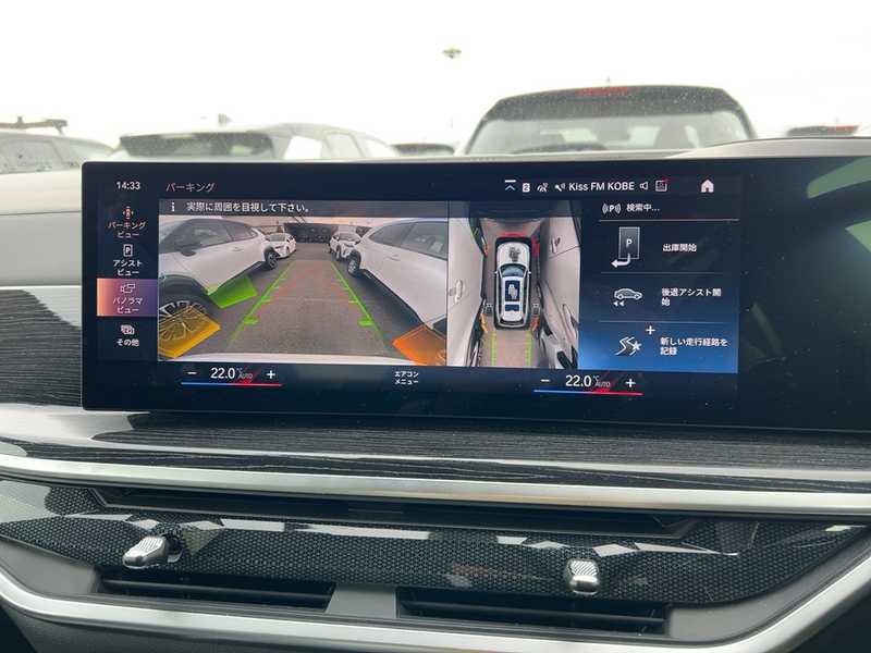 2023 BMW X7 3,0L 2023 Cyprus