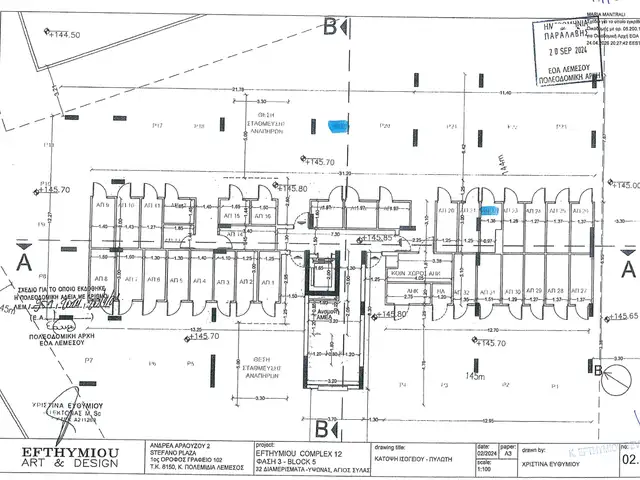 2-bedroom apartment for sale, Limassol — Ypsonas - 10