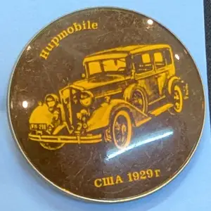 Code pin08-ussr old badge classical car 8, Limassol — Historical Center