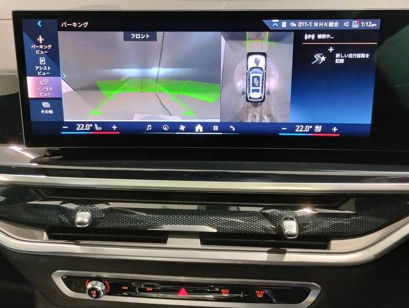 2024 BMW X7 3,0L 2024 Cyprus