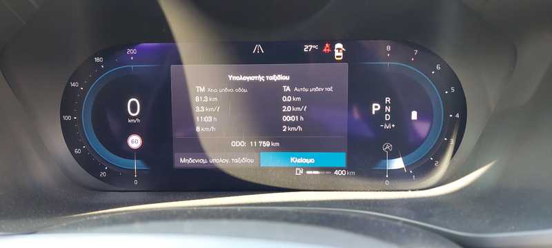 2023 Volvo XC60 2,0L 2023 Cyprus