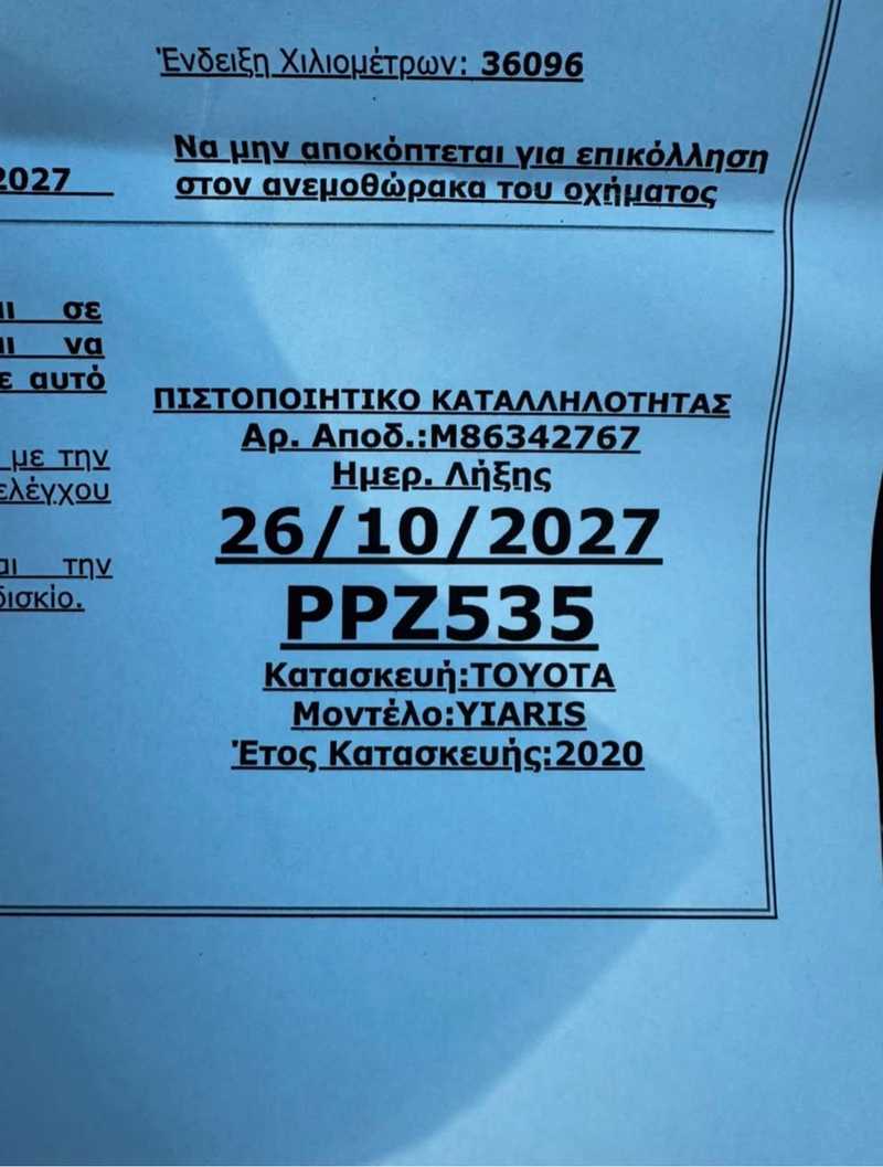 2020 Toyota Yaris 1,5L 2020 Cyprus